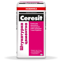 Штукатурка цементная Церезит (Ceresit), 25кг
