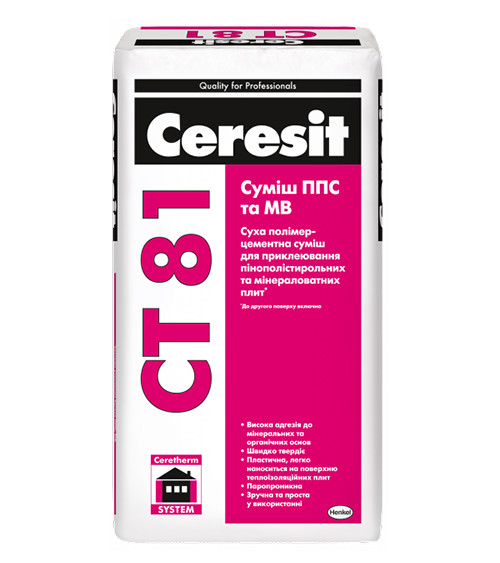 Суміш для приклеювання ППС та МВ Церезіт (Ceresit) СТ81, 25кг