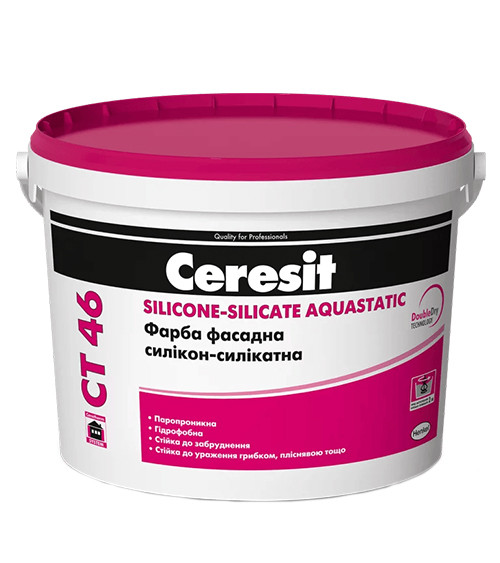 Фарба фасадна силікон-силікатна Церезіт (Ceresit) CT46, матовий, база В, 10л
