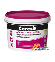 Фасадна акрилова фарба Церезіт (Ceresit)  СТ44, 10 л 