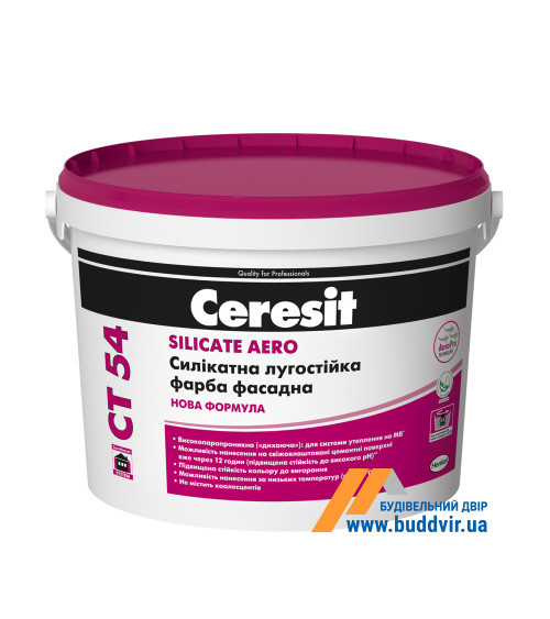 Фасадна силіконова фарба Церезіт (Ceresit) СТ 54 SILICATE AERO, 10 л