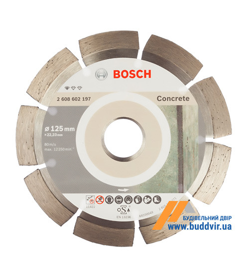 Алмазный отрезной диск BOSCH, сегмент Pf Concrete, 125х1,6х22.23 мм