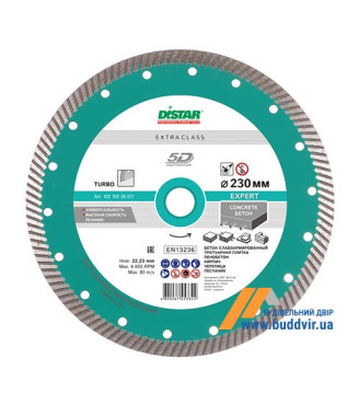 Алмазный отрезной круг DISTAR, Turbo Expert, 230x2,6x22,23 мм