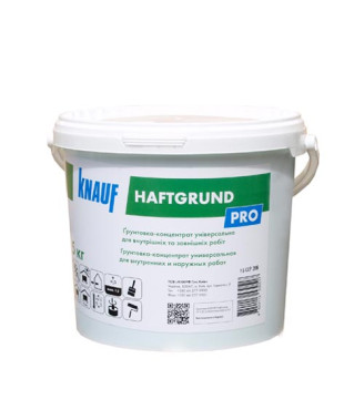 Грунтівка Кнауф (Knauf) Haftgrund, 5кг