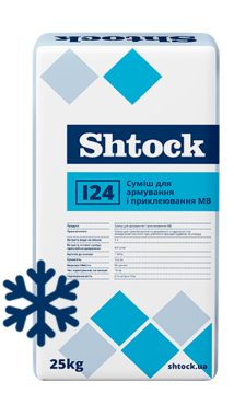 Смесь для армирования и приклеивания МВ Шток (Shtock) I24 Зима, 25кг