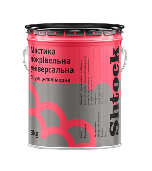 Мастика битумно-полимерная для кровли Шток (Shtock), 3кг