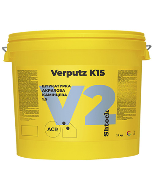 Штукатурка акриловая камешковая Шток (Shtock) Verputz K15 (V2), зерно 1.5мм, база С, 25кг
