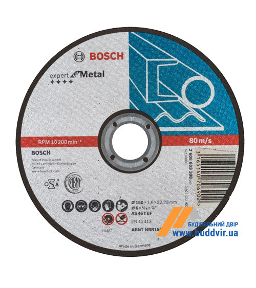 Зачисний круг по металу Standart BOSCH, 230х6 мм