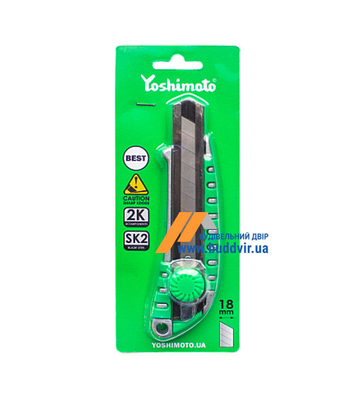 Нож алюминиевый универсальный с вращающимся фиксатором, лезвие SK2, Yoshimoto "PRO" 18мм