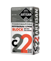 Клейова суміш для піно і газо блоків Артісан (Artisan) С22 Block, 25кг