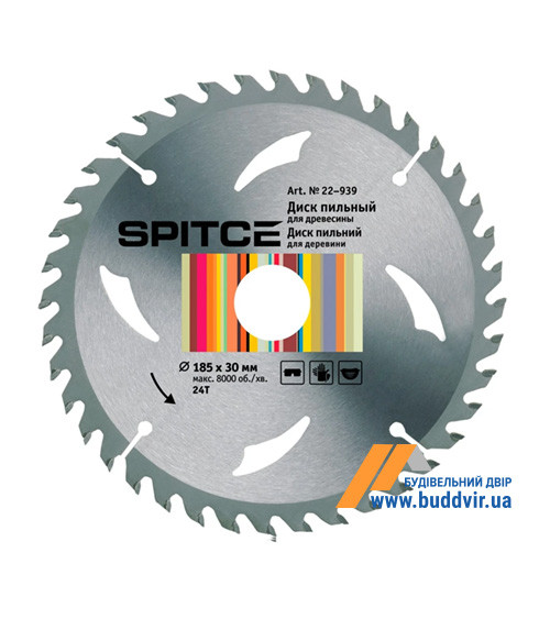 Диск пильный по дереву Spitce, 24T с адаптером 30/20, 185х30 мм