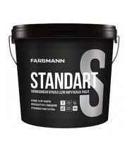 Фасадная силиконовая краска матовая Фарбманн (Farbmann) Standart S, белый, 9л
