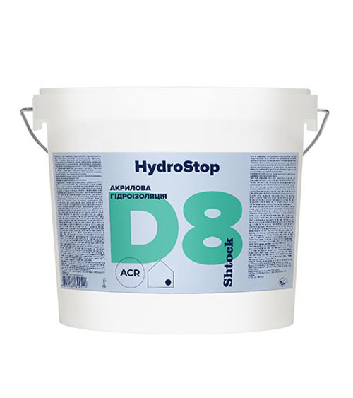 Мастика гидроизоляционная акриловая Шток (Shtock) HydroStop D8, 14 кг