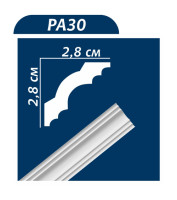 Плинтус потолочный Premium decor PA30(MP), 28*28 мм, 2 м