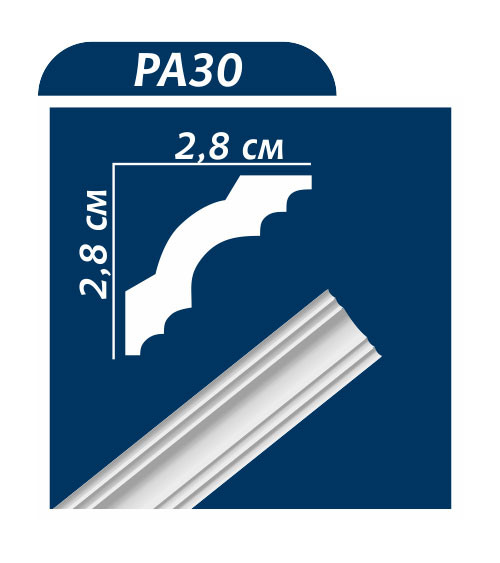 Плинтус потолочный Premium decor PA30(MP), 28*28 мм, 2 м