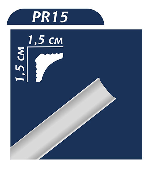 Плинтус потолочный Premium decor PR 15, 15*15 мм, 2 м