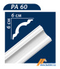 Плинтус потолочный Premium decor PА, 60*60 мм, 2 м