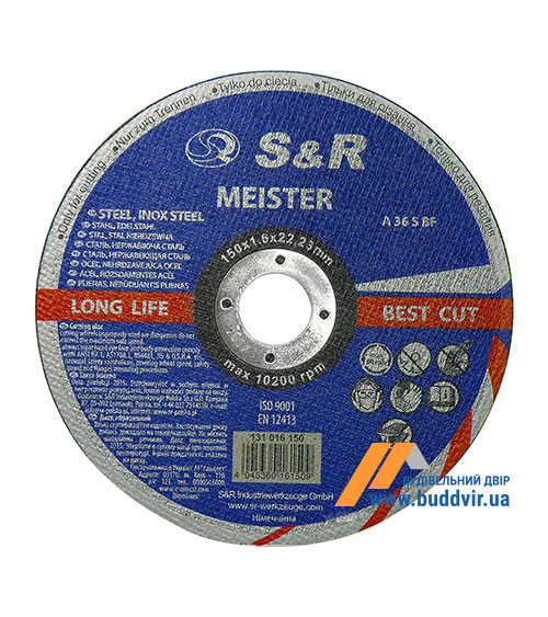 Відрізний круг по металу Meister, 150x1.6x22.2 мм