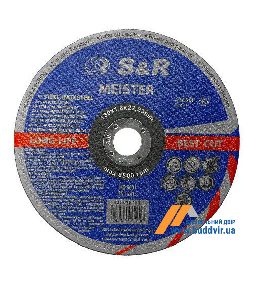 Відрізний круг по металу Meister,180x1.6x22.2 мм