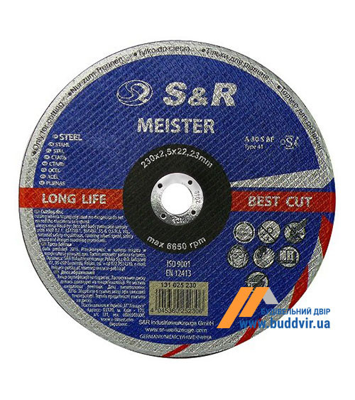 Відрізний круг по металу Meister, 230x2,5x22,2 мм