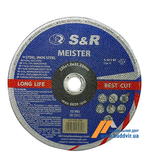 Відрізний круг по металу Meister, 230x1.8x22.2 мм