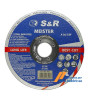 Відрізний круг по металу Meister, 125x1,6x22.2 мм