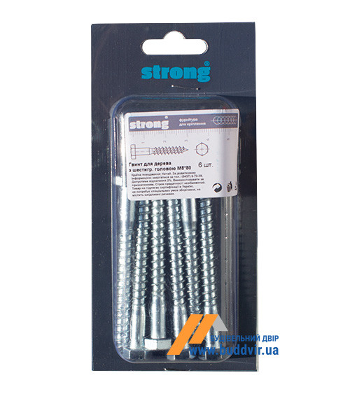 Гвинт DIN571 Стронг (Strong) для дерева, з шестигранною головкою, М8*80, (6 шт)