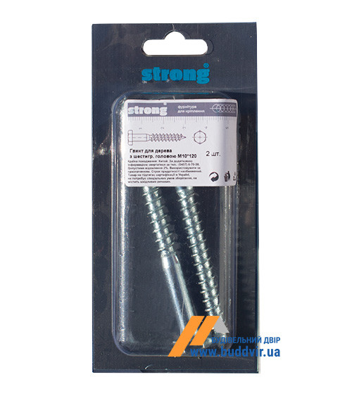 Гвинт DIN571 Стронг (Strong) для дерева, з шестигранною головкою, М10*120, 2шт