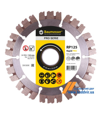 Алмазный отрезной круг DISTAR, HIT Baumesser Rapid PRO, 125x2.0/1,2x22.23-10 мм