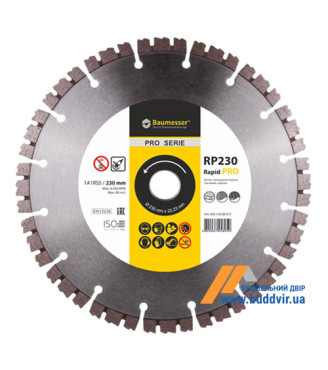 Алмазный отрезной круг DISTAR, Rapid PRO Baumesser, 230х2,4/1,5х2,23 мм