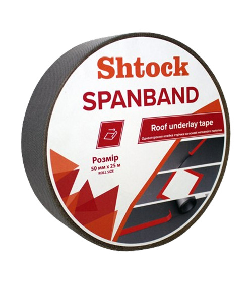 Односторонняя клейкая лента на основе нетканого полотна Shtock Spanband, 50мм*25м