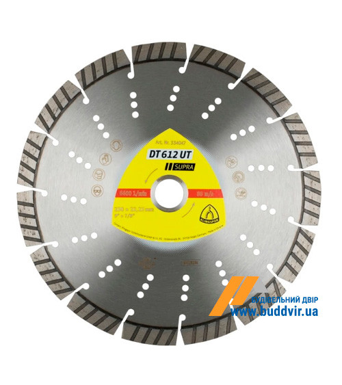 Алмазный отрезной круг Klingspor, сегмент DT 612 UT, 230х2,6х22,23 мм 