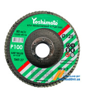 Круг пелюстковий плоский Yoshimoto 125х22 (P100) (A,N) T27 (10 шт)