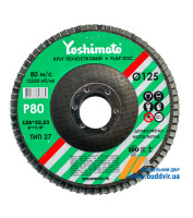 Круг лепестковый плоский Yoshimoto 125*22 (P80) (A,N) T27 (10 шт)