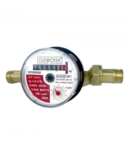Счетчик горячей воды Gidrotek со штуцером E-T 1,6U 1/2 "