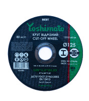 Відрізний круг по металу Yoshimoto BEST, 125х1.2х22.2