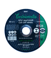 Отрезной круг по металлу Yoshimoto BEST, 125х1.6х22.2