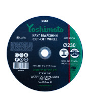 Відрізний круг по металу Yoshimoto BEST, 230х2,0х22,2