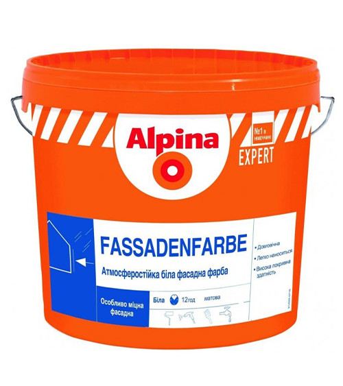 Фасадна акрилова фарба матова Альпіна (Alpina) Expert Fassadenfarbe, білий, 2,5 л