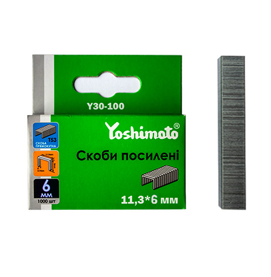 Скобы для степлера Йошимото (Yoshimoto), Т53, 11.3*6мм, 1000шт