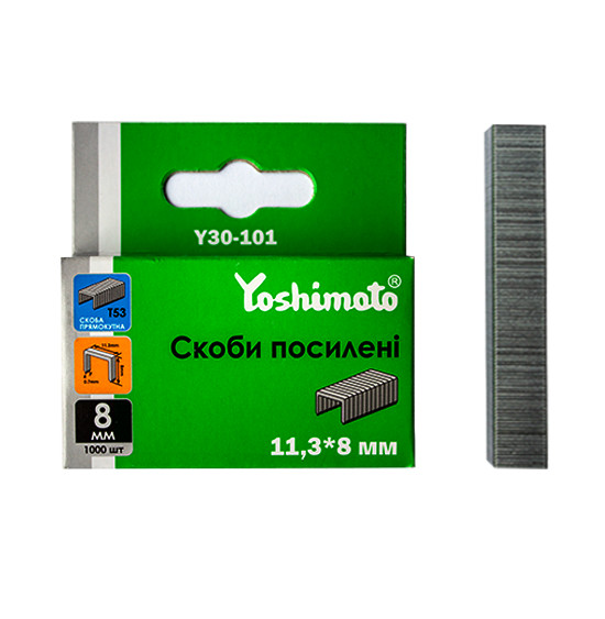 Скобы для степлера Йошимото (Yoshimoto), Т53, 11.3*8мм, 1000шт