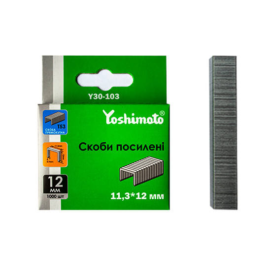 Скобы для степлера Йошимото (Yoshimoto), Т53, 11.3*12мм, 1000шт