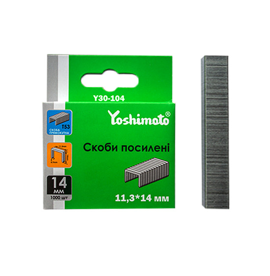 Скобы для степлера Йошимото (Yoshimoto), Т53, 11.3*14мм, 1000шт