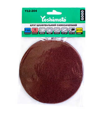 Диск самозацепной Йошимото (Yoshimoto) Р100, 125 мм