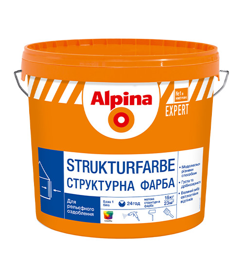 Фарба інтер'єрна структурна Альпіна (Alpina) Strukturfarbe, матовий, 16кг