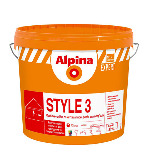 Фарба інтер'єрна латексна Альпіна (Alpina) Style 3, матовий, база 1, 1л