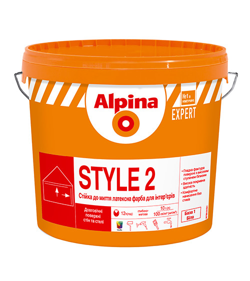 Фарба інтер'єрна латексна Альпіна (Alpina) Style 2, глибоко-матовий, база 1, 10л