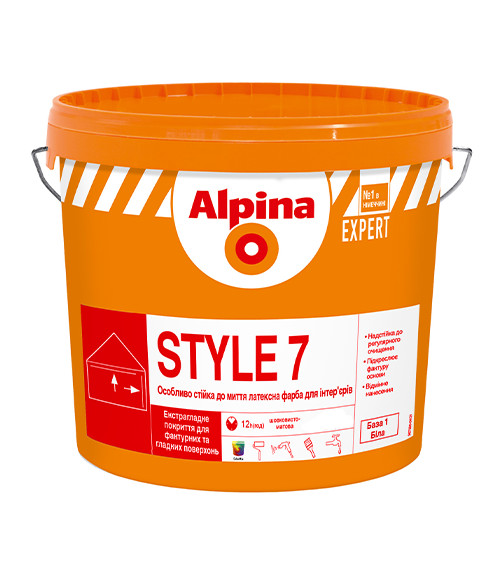 Фарба інтер'єрна латексна Альпіна (Alpina) Style 7, шовковисто-матовий, база 1, 1л