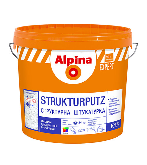 Штукатурка декоративна Альпіна (Alpina) Expert Strukturputz K15, баранець, білий, 1.5мм, 25кг