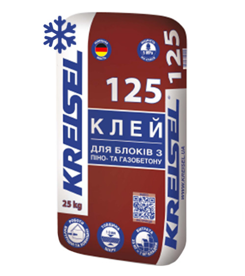 Клей для блоков из пено- и газобетона Крайзель (Kreisel) 125 Зима, 25кг